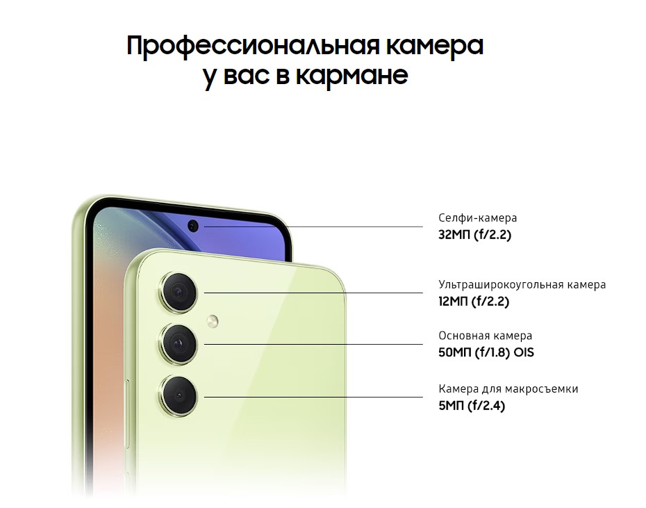 Смартфон Samsung Galaxy A54 5G 8GB/128GB Black - купить в Баку. Цена ...