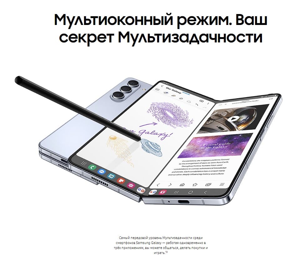 Смартфон Samsung Galaxy Z Fold 5 12GB/512GB Black - купить в Баку. Цена,  обзор, отзывы, продажа