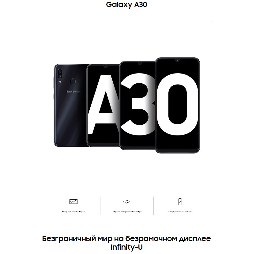 Смартфон Samsung Galaxy A30s 3GB/32GB Violet (8806090079382) - купить в ...