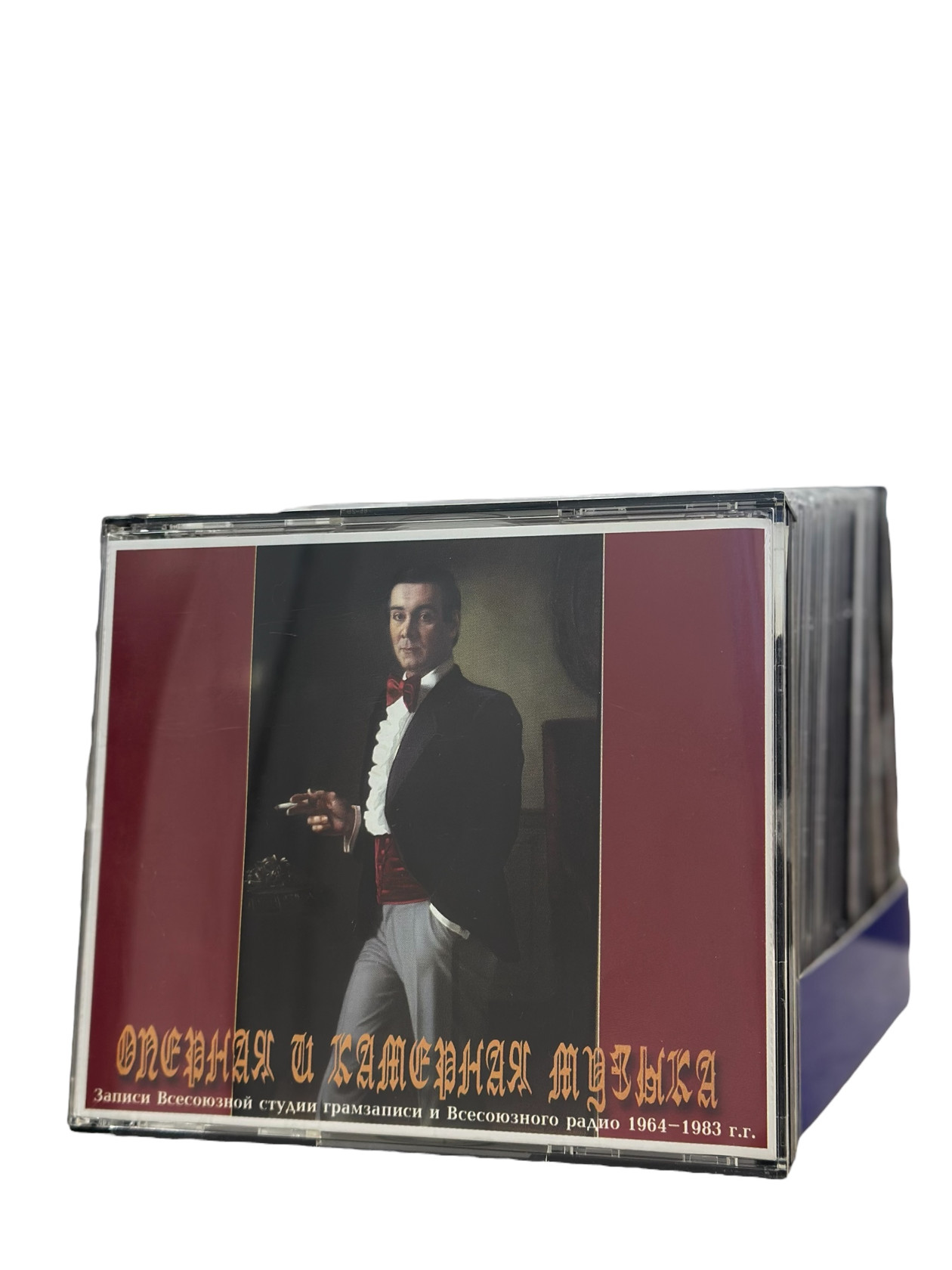 ᐈ CD диск Муслим Магомаев - Полная Коллекция Магомаева