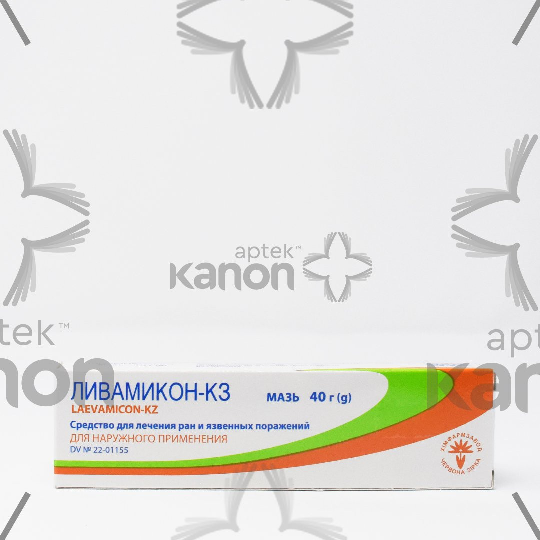 ᐈ Livamikon-KZ məlhəm 40 q (Laevamicon-KZ) - qiymeti və satışı | ✔️  BIRMARKET