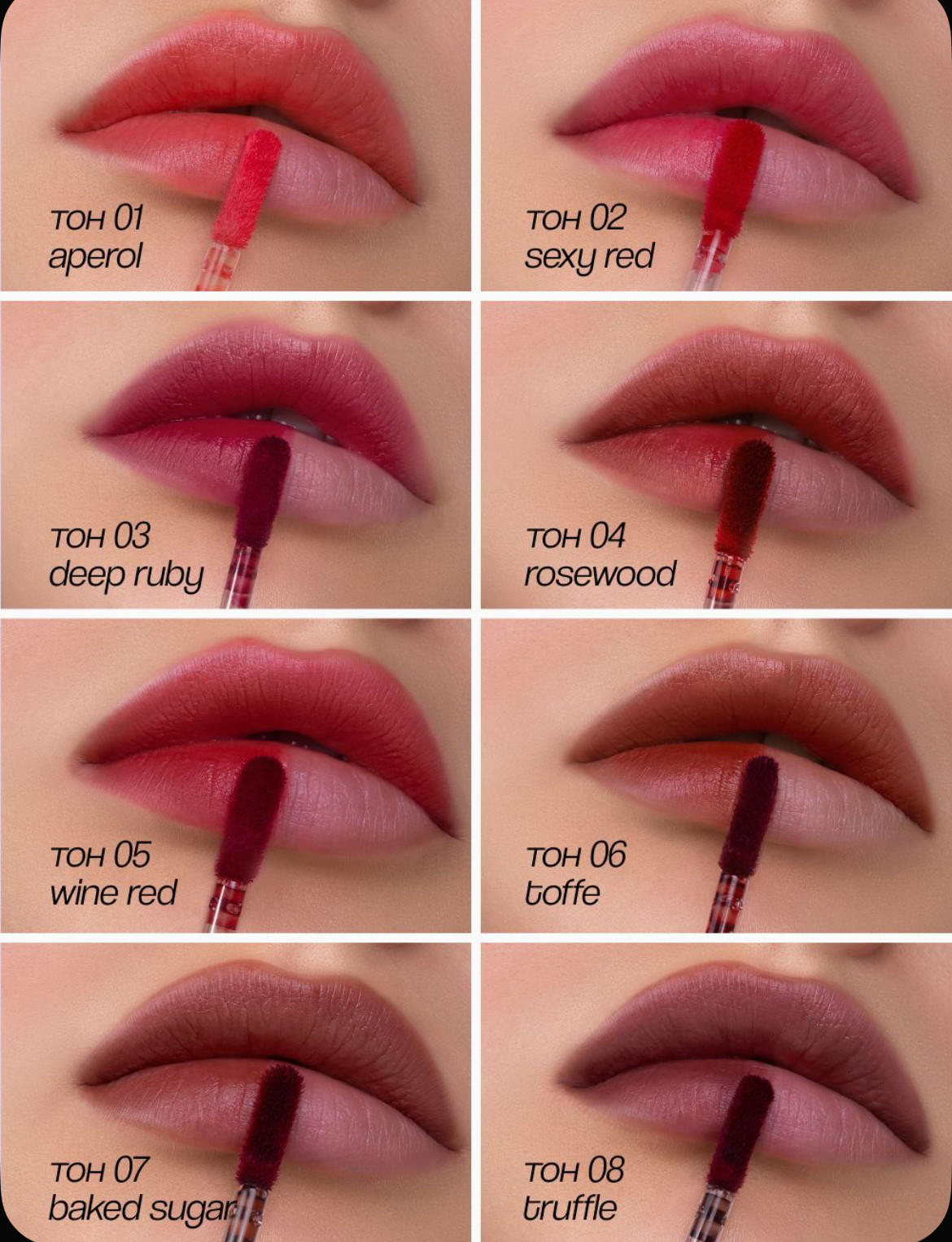 ᐈ Тинт для губ Luxvisage Aqua Gel 07 Baked Sugar - ✓ выгодная
