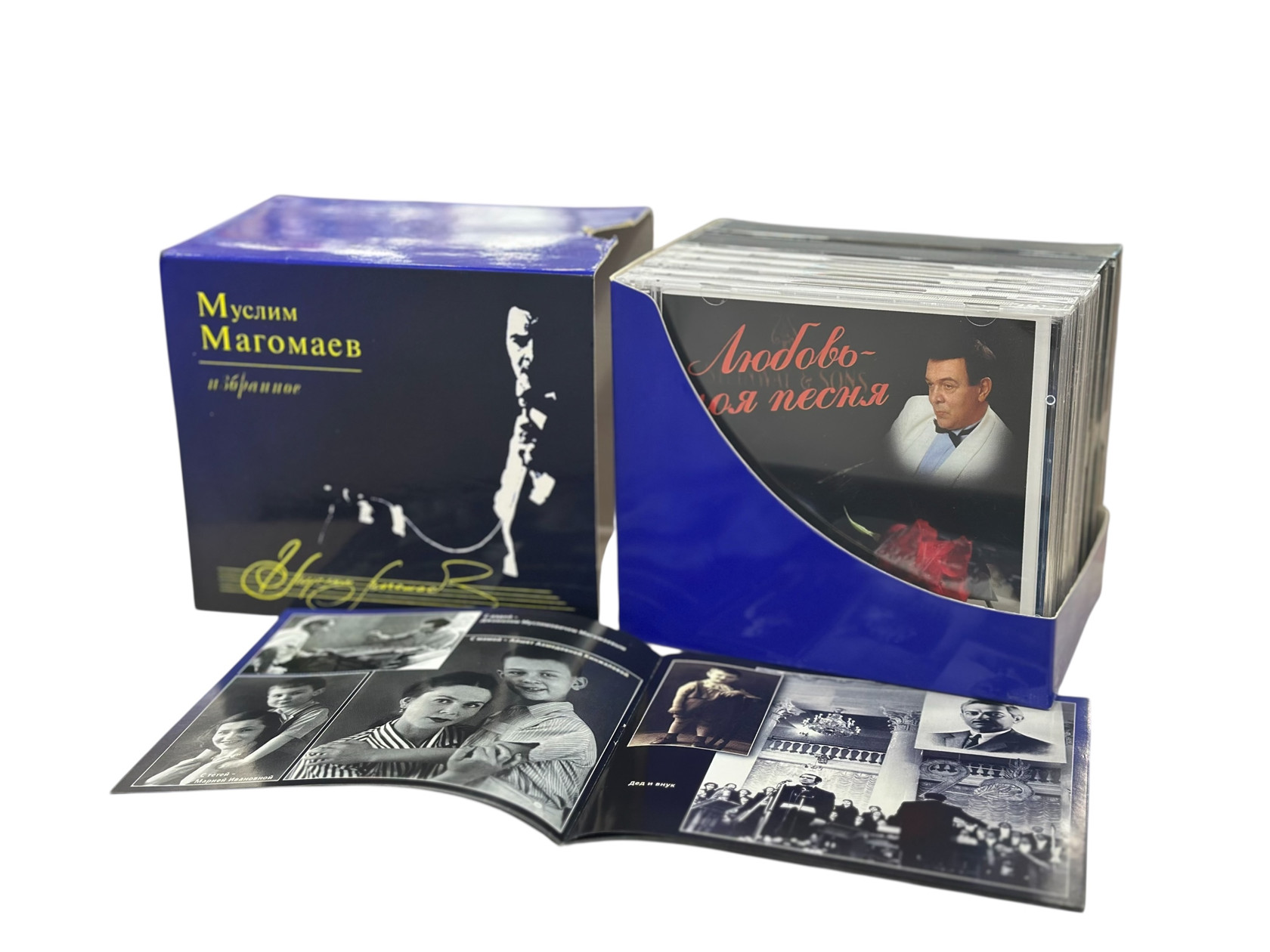 ᐈ CD диск Муслим Магомаев - Полная Коллекция Магомаева