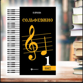 ᐈ Книга Школа игры на фортепиано, автор А. Николаев - ✓ выгодная