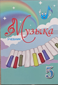 ᐈ Книга Школа игры на фортепиано, автор А. Николаев - ✓ выгодная