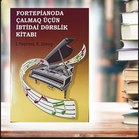 ᐈ Книга Школа игры на фортепиано, автор А. Николаев - ✓ выгодная