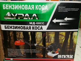Benzinli trimmer Урал МД-68СС