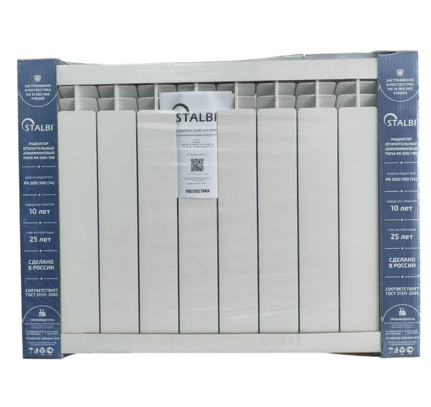 ᐈ Kombi radiatoru stalbi001 - qiymeti və satışı | ️ BIRMARKET