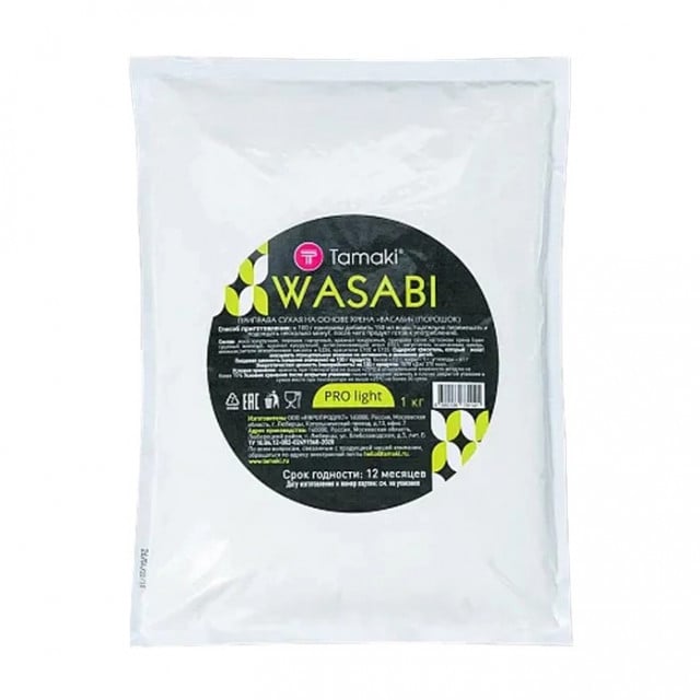 Vasabi tozu Tamaki Pro Light, 1000 q