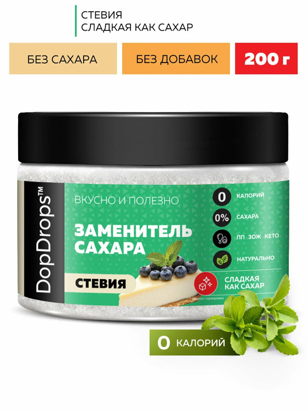 Şəkər əvəzedicisi DopDrops Стевия, 200 q