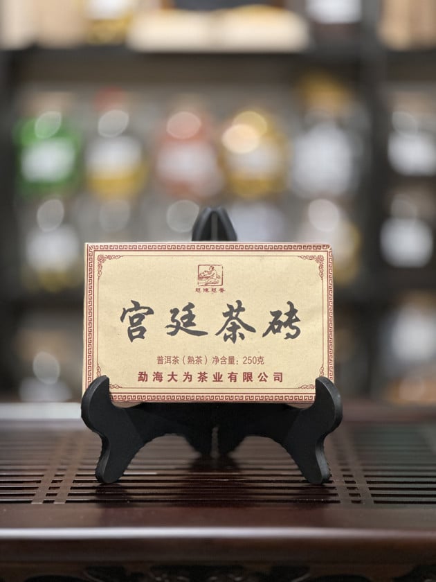 Çay Shu Puer Imperator, 250 q