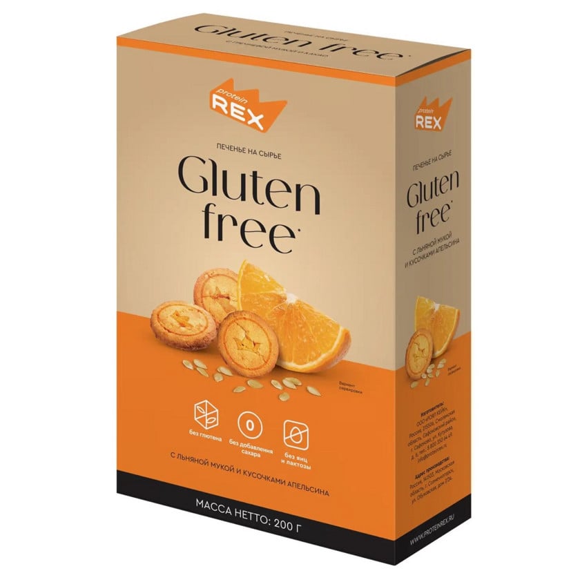 Peçenye Protein Rex, portağal, 200 q