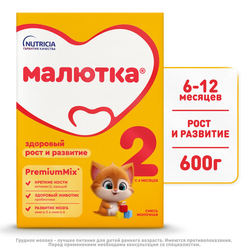 Quru südlü qatışıq Nutricia Малютка N2 600 q, 6-12 ay, 600 q