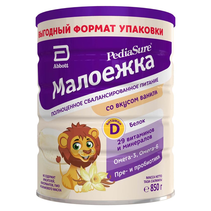 Uşaq üçün ixtisaslaşdırılmış qida Pediasure Малоежка vanil, 1-10 yaş, 850 q