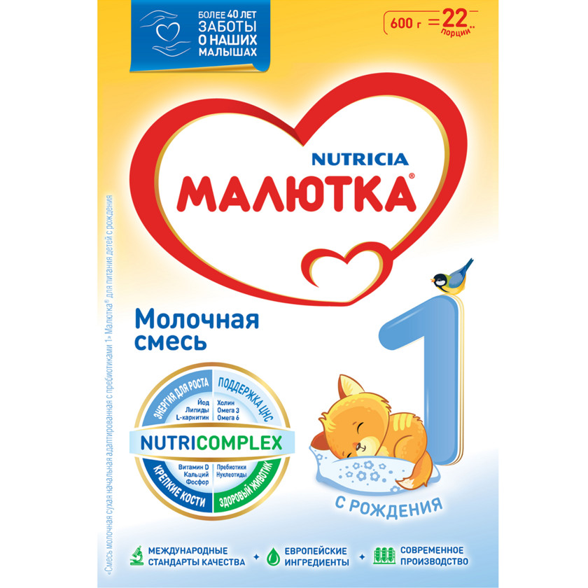 Quru südlü qatışıq Nutricia Малютка, 0+ ay, N1 600 q