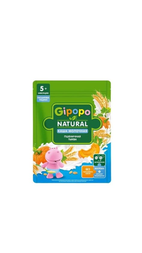 Uşaq sıyığı Gipopo Natural молочная пшеничная тыква, 5+ ay, 200 q