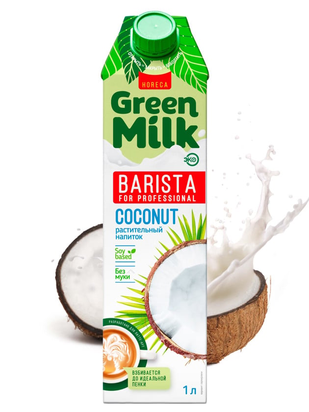 Təbii Kokos Südü Barista Green Milk 1 lt