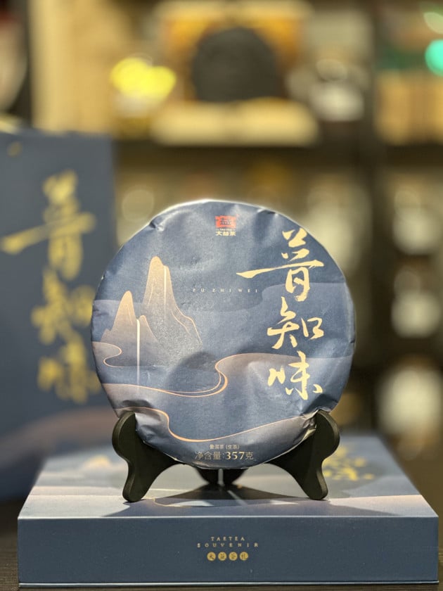 Çay TaeTea Brand Pu Zhi Wei Sheng Pu-erh 357 q