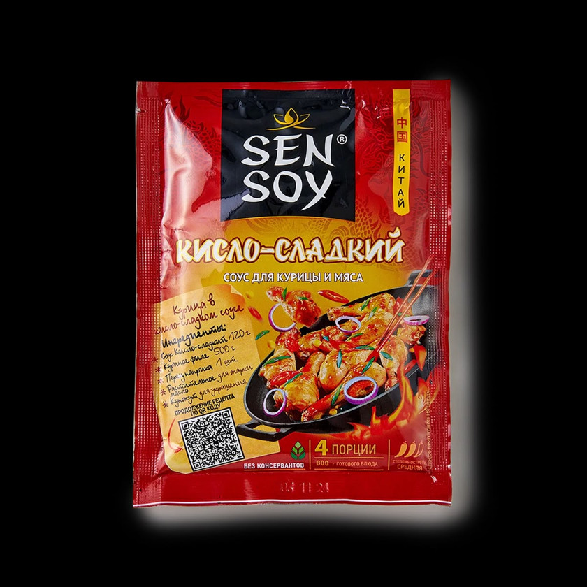 Sous Sen Soy, turş-şirin, 120 ml