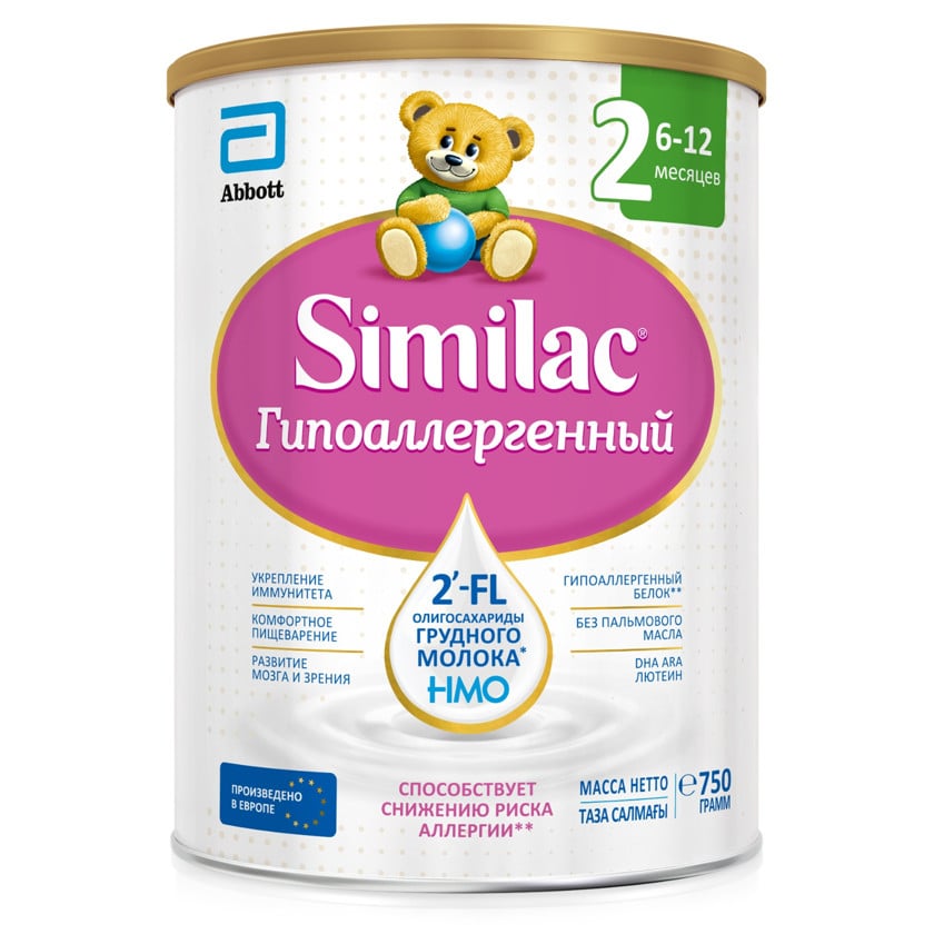 Müalicəvi uşaq üçün qarışıq Similac Hypoallergenic 2, 750 q