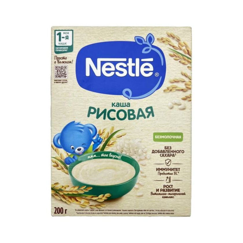 Uşaq sıyığı Nestle hipoallergen düyü 200 g
