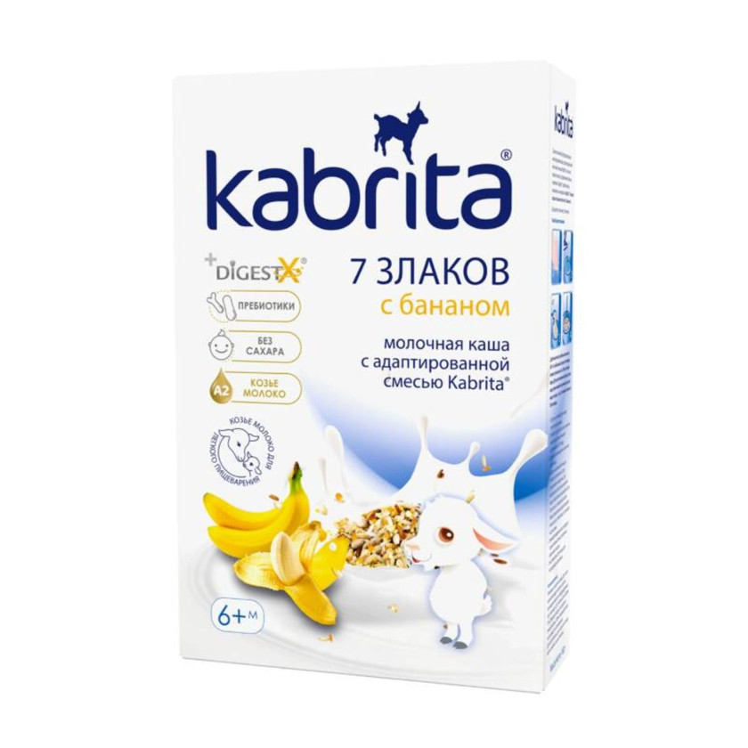 Uşaq sıyığı 7 taxıl bananlı 180 qr