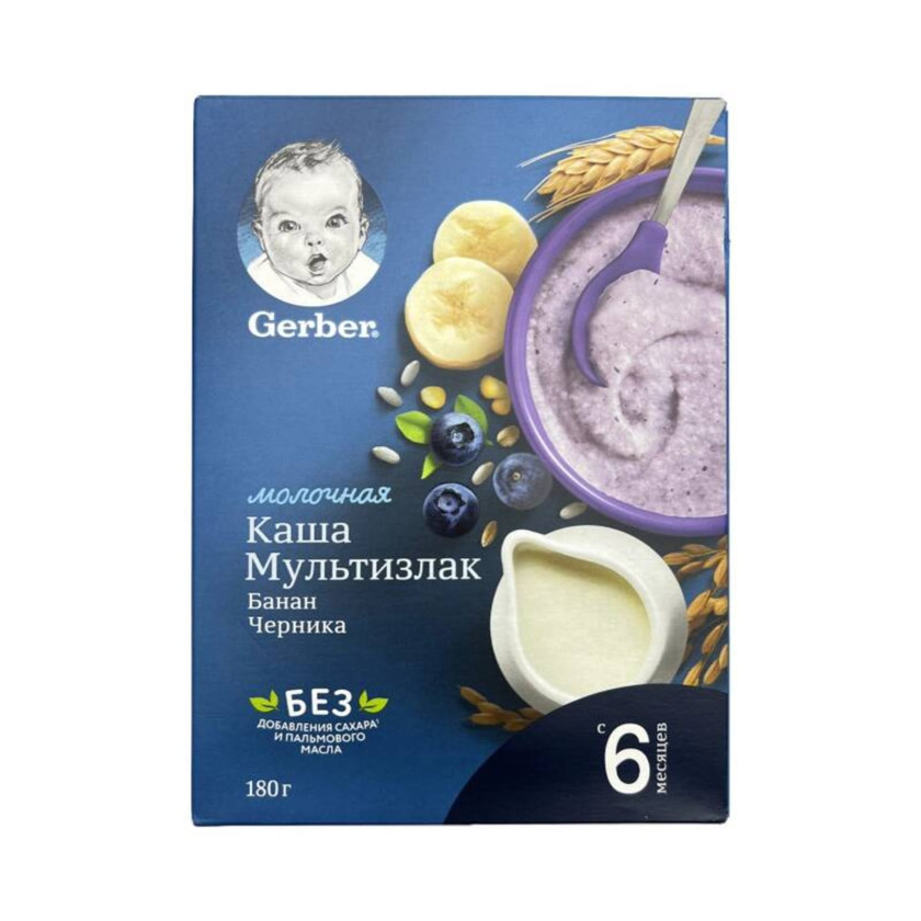 Südlü sıyıq GERBER 2711 banan və qaragilə ilə, 6 aydan, 180 q