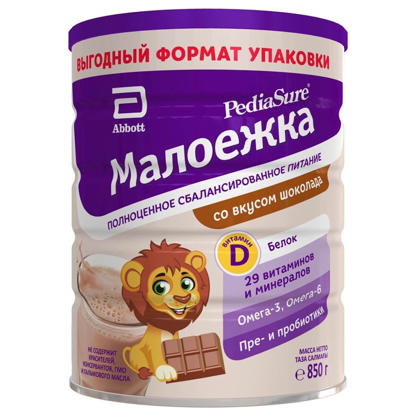 Uşaq üçün ixtisaslaşdırılmış qida Pediasure Малоежка, şokoladlı, 1-10 yaş, 850 q