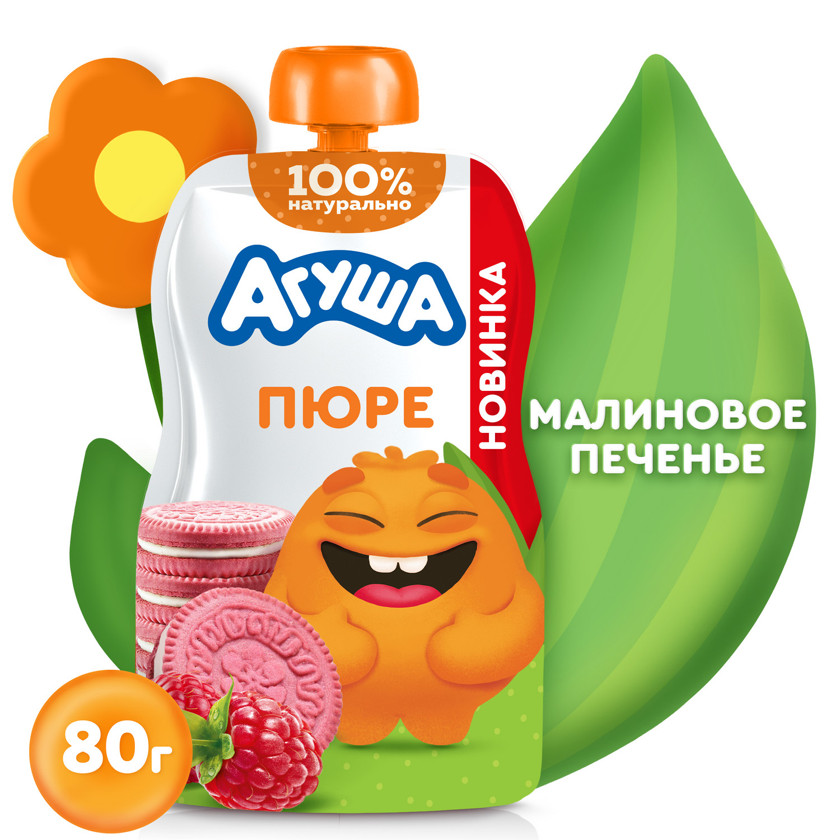 Püre uşaqlar üçün Агуша Malinalı Peçenye, 80 q, 8 aydan