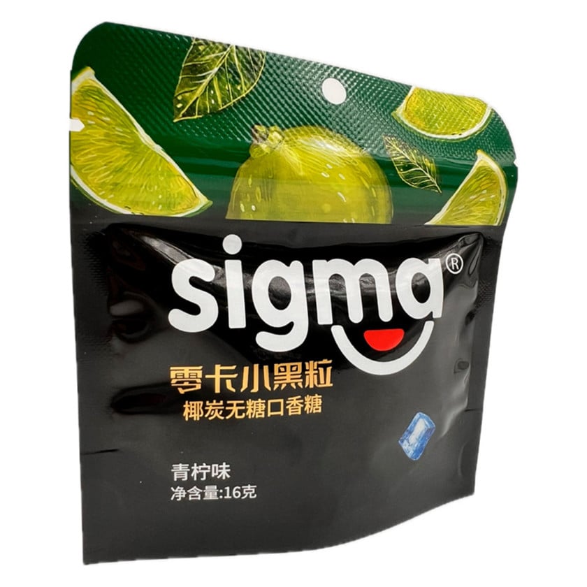 Saqqız, laym