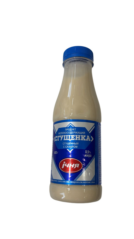 Qatılaşdırılmış süd 480 q