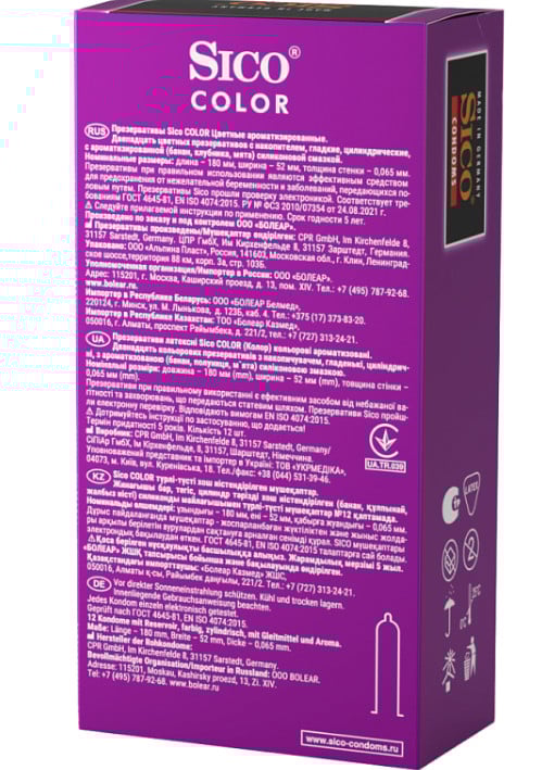 Жыныстық презерватив