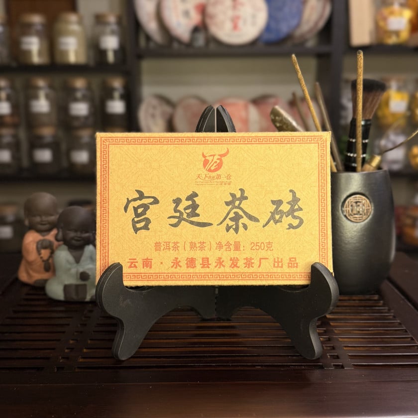 Çay Şu Puer İmperator, 250 q