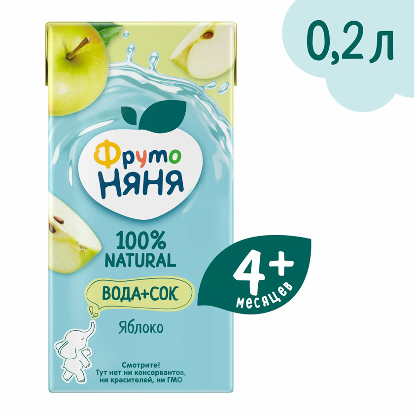 Şirə ФрутоНяня, Alma, 4 ay, 0.2 L
