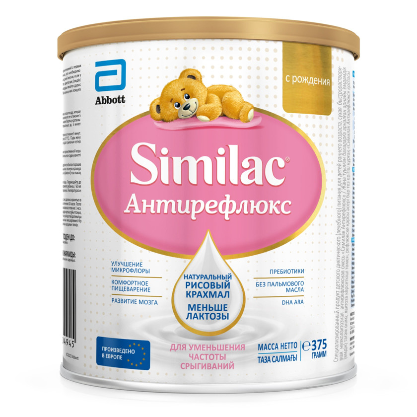 Quru südlü qatışıq Similac Antireflux, yenidoğulan, 375 q