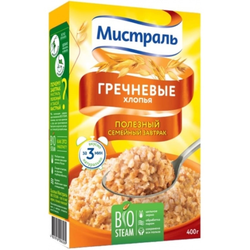 Qarabaşaq lopaları Мистраль 400 q