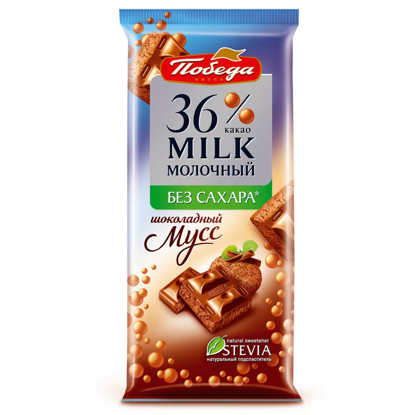 Şokolad Победа, şokoladlı muss, 36% milk, 65 q