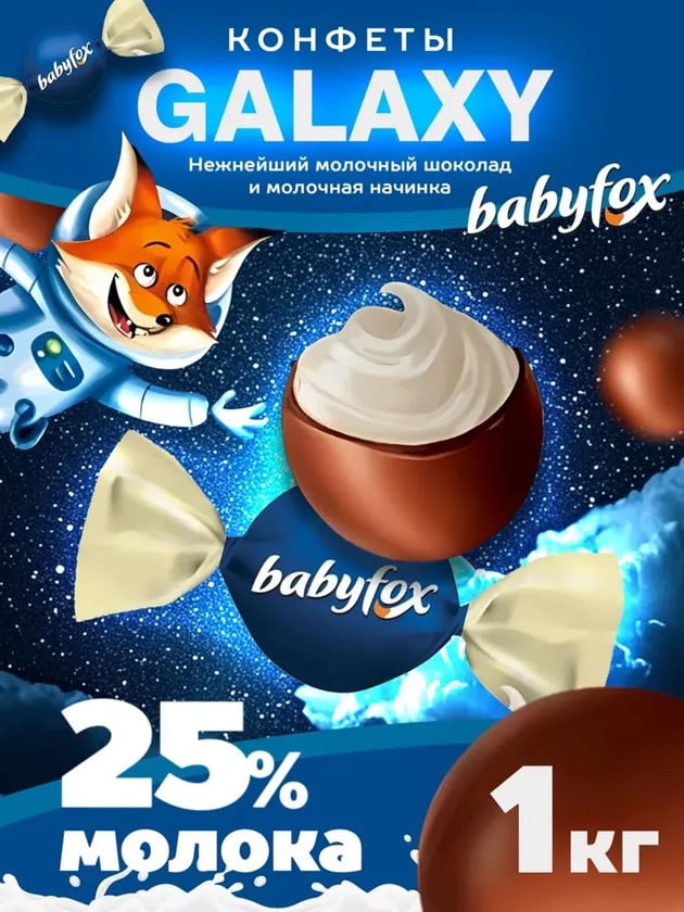 Konfetlər Babyfox Galaxy 1 kq