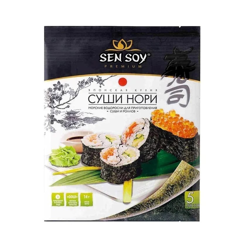 Suşi üçün nori yarpaq, Sen Soy 5 ədəd