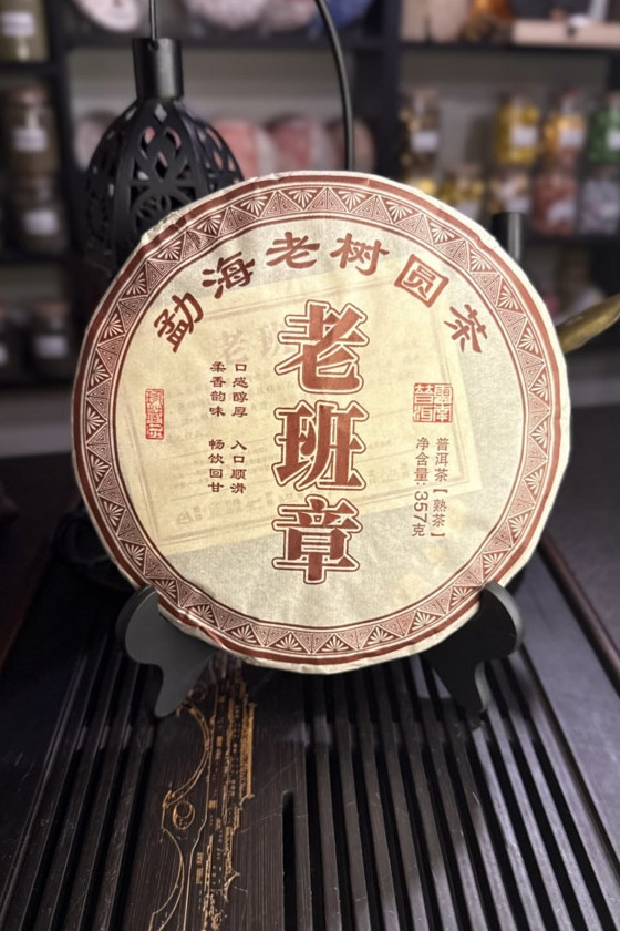 Çay Şu Puer Lao Ban Jan, 357 q