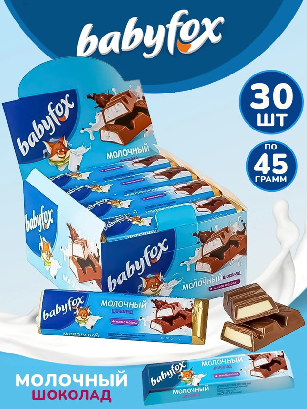 Batonlar Babyfox Молочный шоколад 30x45 q