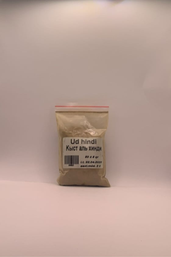 Ud hindi, 50 q