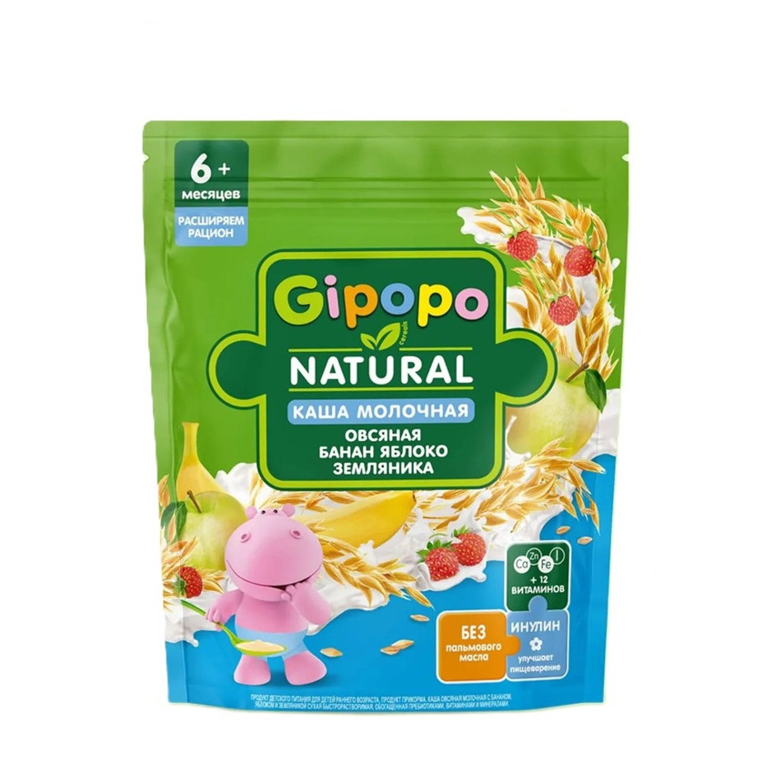 Südlü yulaf sıyığı Gipopo Natural Alma, Banan, Çiyələk, 6+ ay, 170 q
