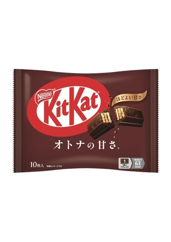 Şokolad KitKat, 10 ədəd