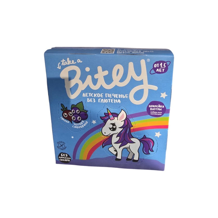 Peçenye Bitey, 120 q