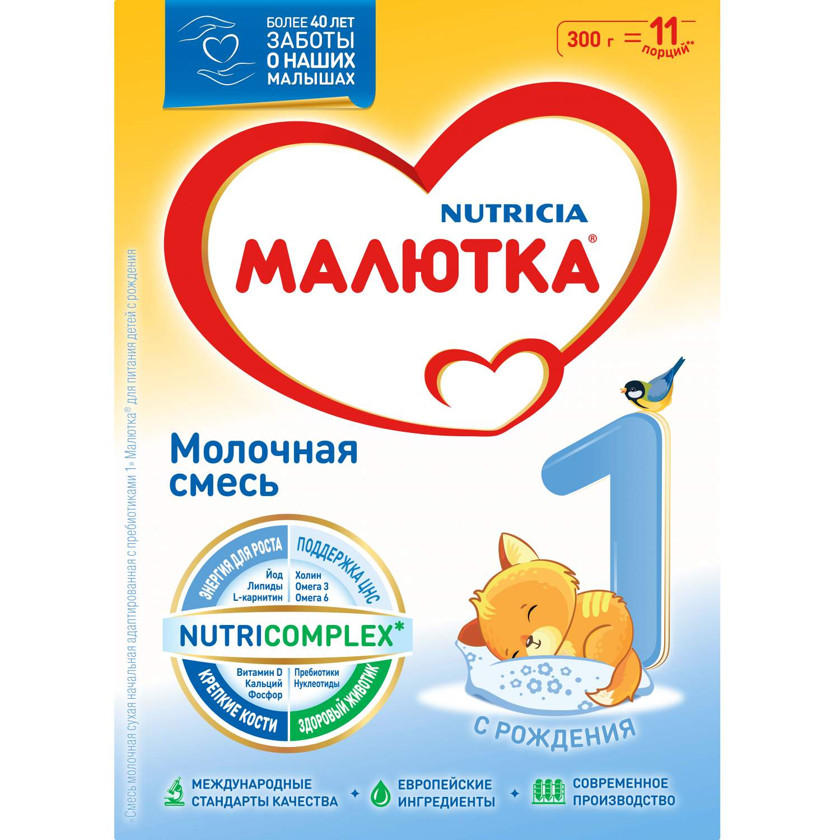 Quru südlü qatışıq Nutricia Малютка N1, 0+ ay, 300 q
