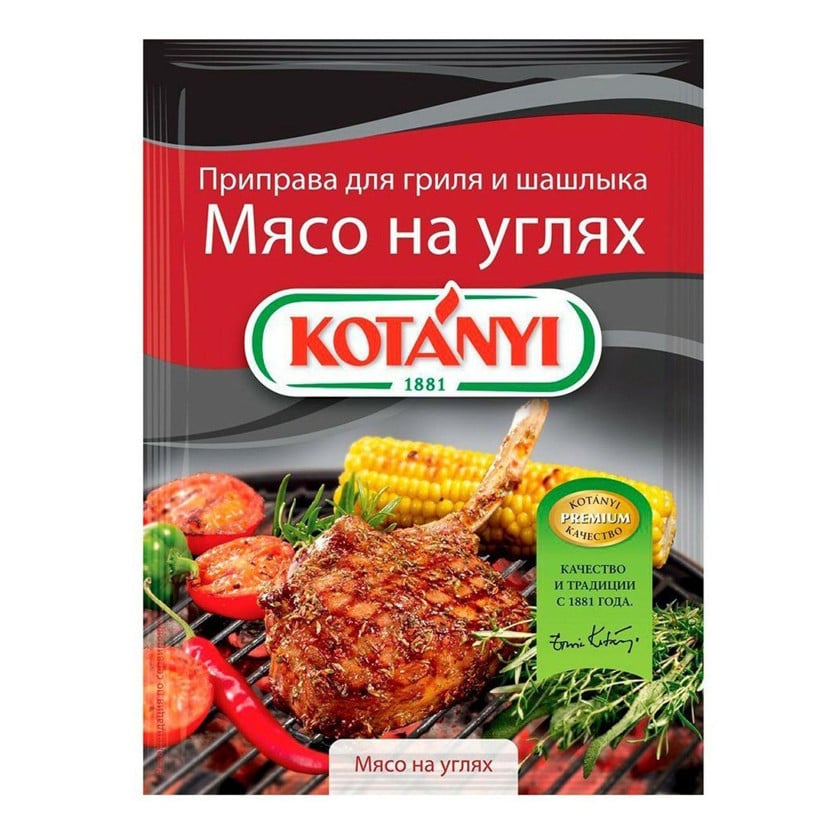 Ədviyyat Kotanyi Kömürdə bişirilmiş ət, 30 q