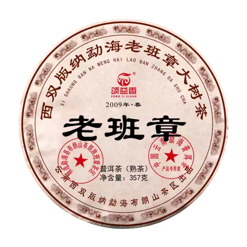 Çay Shu Puer Zong Yi Xiang, 357 q