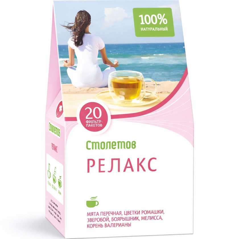 Çay Столетов Релакс, 20 paket