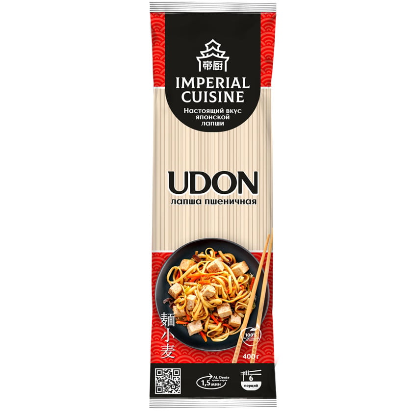 Buğdalı əriştə İmperial Cuisine 400 g